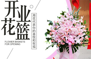 重庆垫江县沙河乡花篮配送